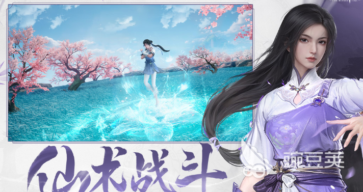 火爆的3D角色扮演大型网络游戏分享 2025高人气多人在线角色扮演游戏榜单截图