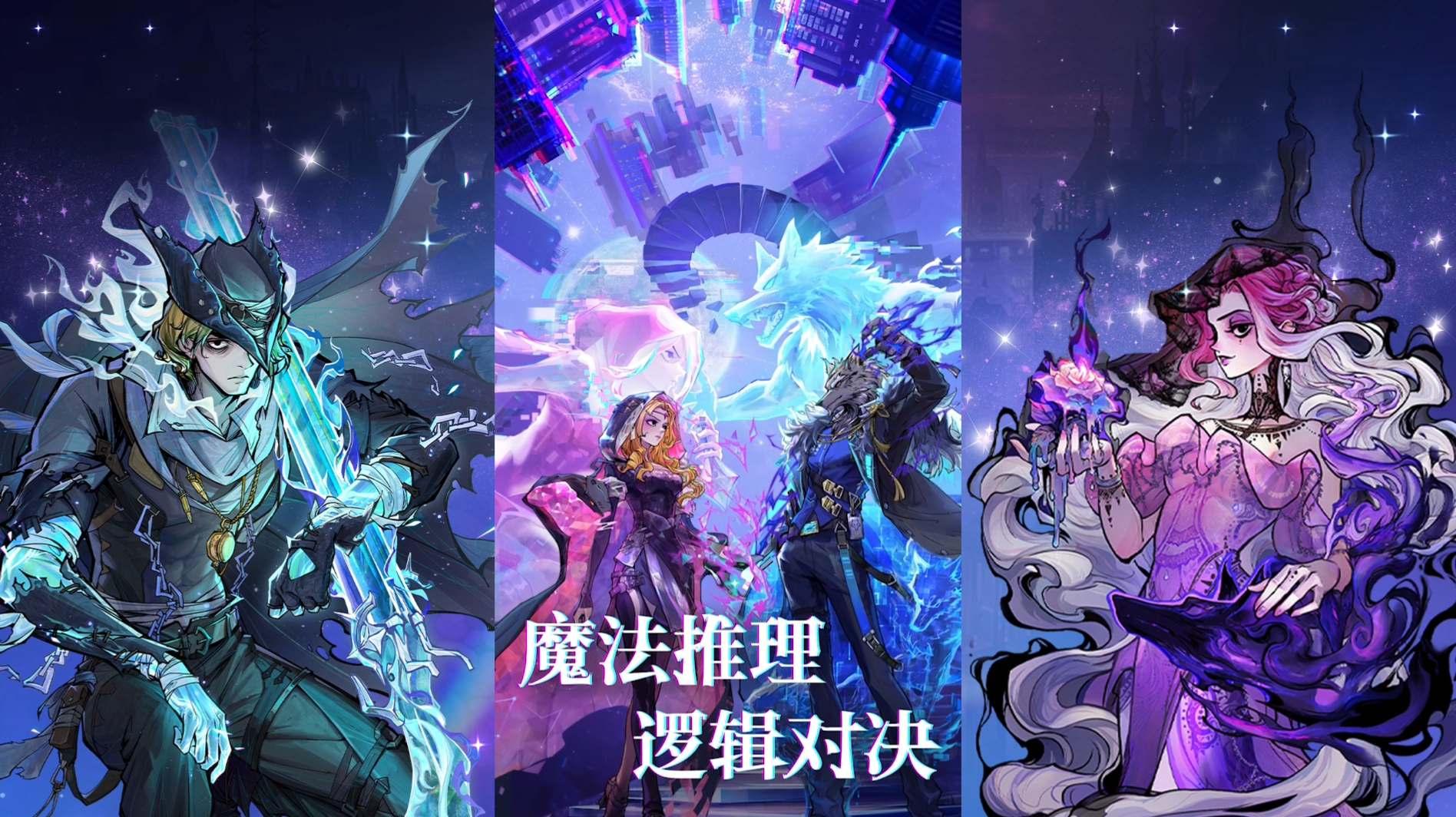 有哪几款受欢迎的狼人杀游戏 2025有趣的狼人杀游戏分享合辑截图