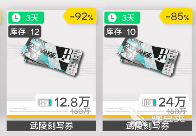 明日方舟终末地刻写券使用指南 明日方舟终末地刻写券高效获取与兑换技巧截图