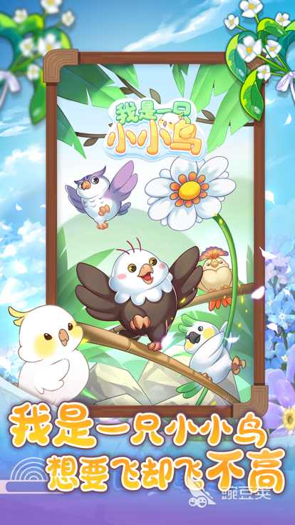 更多休闲游戏分享2025 高热度休闲游戏榜单截图