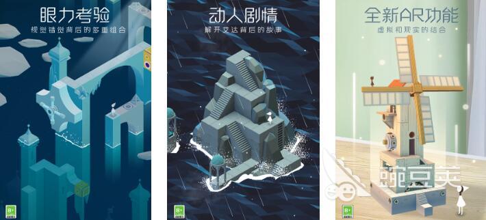 小女孩走立体迷宫游戏分享 2025经典立体迷宫类游戏手机版榜单合集截图