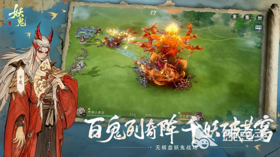 代号妖鬼势力阵容搭配分享与实战组建教程