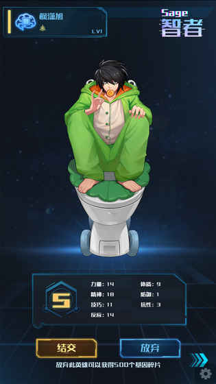 受欢迎的进化游戏分享 2025有趣的进化游戏介绍截图