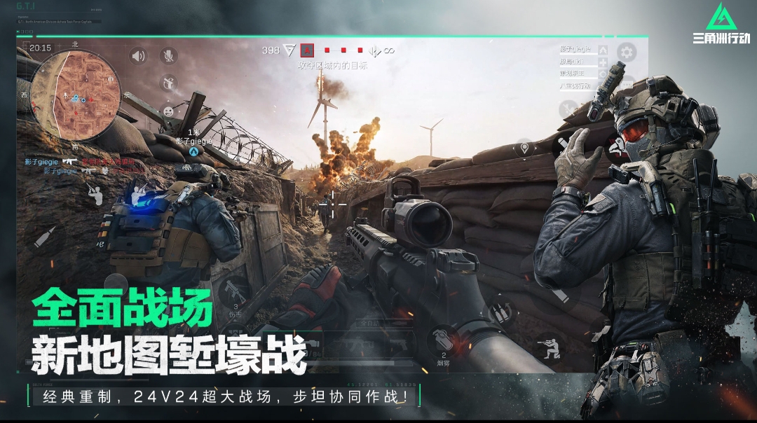 真实的高分3d游戏榜单合集合辑2025 有哪几款逼真的3d游戏分享截图