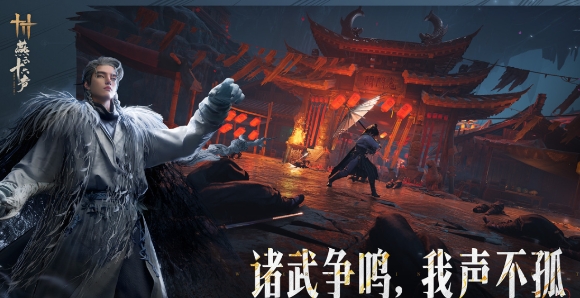 榜单3武侠割草游戏手机版介绍 高人气的武侠割草手游before_12025截图