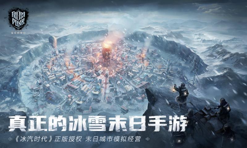 网易互娱有哪几款游戏 2025质量高的网易出品的游戏介绍截图