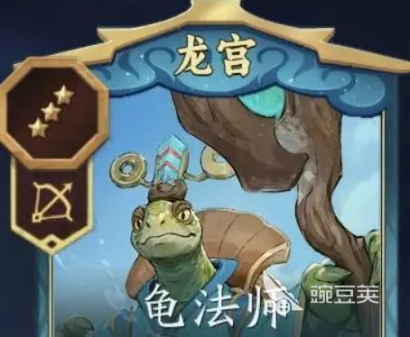 代号妖鬼龙宫珠光流玩法详解 代号妖鬼龙宫珠光流阵容搭配与实战技巧截图