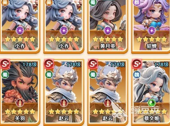 巨神军师赵云阵容搭配分享 巨神军师新手入门最强阵容指南截图