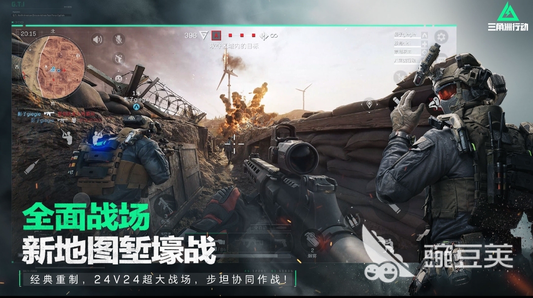 真实的高分3D游戏分享2025｜画质顶尖、沉浸感强、口碑出色的3D不用网络与3A大作合集截图