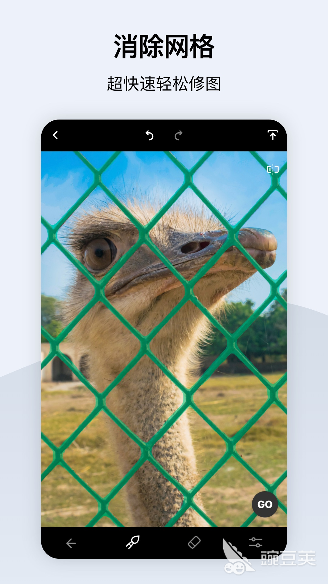 手机图片无痕去字软件分享 2025高清无损去水印APP榜单合集截图