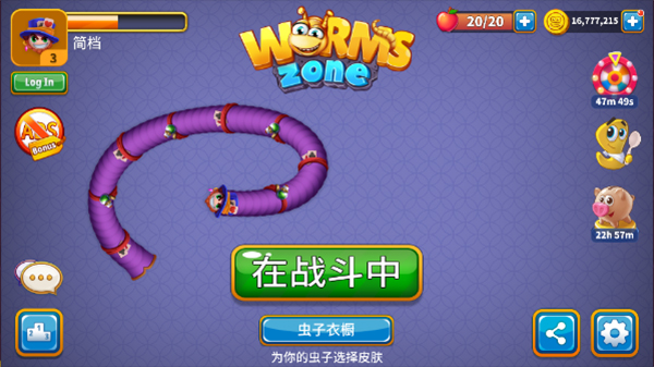 下载贪吃蛇游戏合辑 2025有趣的贪吃蛇游戏分享截图