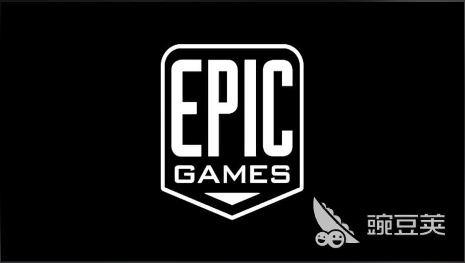 Epic Games启动失败怎么办?常见原因及详细解决方法