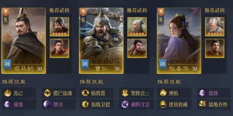 九牧之野平民玩家教程：零氪友好阵容分享与强度分析截图