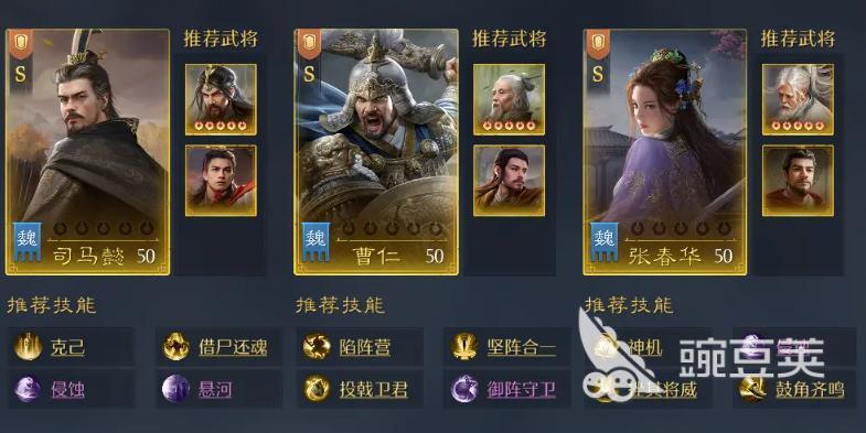 九牧之野平民玩家能玩吗 九牧之野零氪微氪强势配队分享截图