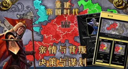 建造帝国的单机游戏下载介绍2025