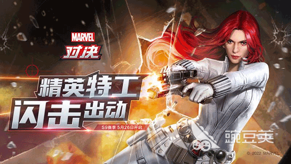 漫威游戏合辑 2025年高口碑火爆的漫威题材游戏分享截图