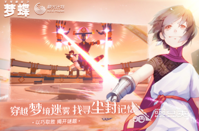 2025年最好玩的不可思议游戏风格二次元游戏手机版Top5分享