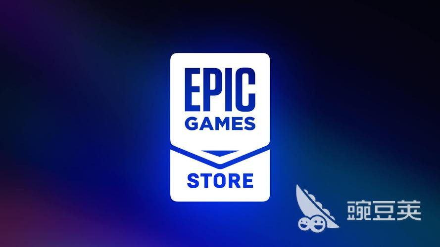 EPIC圣诞节不用钱游戏名单 2025年EPIC圣诞周游戏全汇总截图