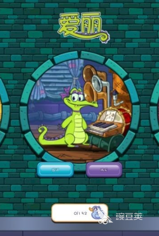 2025年最好玩的儿童游戏榜单合集：适合小朋友的火爆的益智与互动游戏分享截图