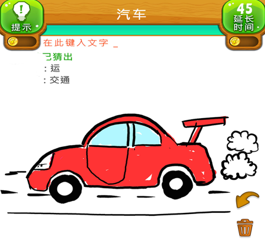 有没有简单又搞笑的集体游戏分享 2025适合多人玩的有趣游戏合辑截图