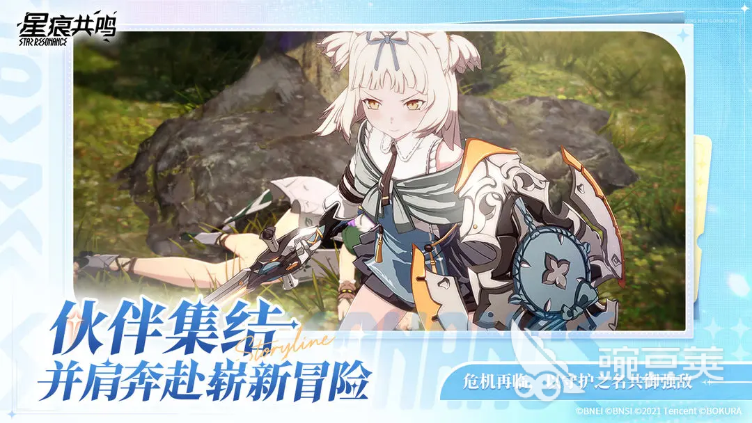 星痕共鸣 幻梦通行证Ⅱ详解：奖励内容、获取方式与使用教程截图