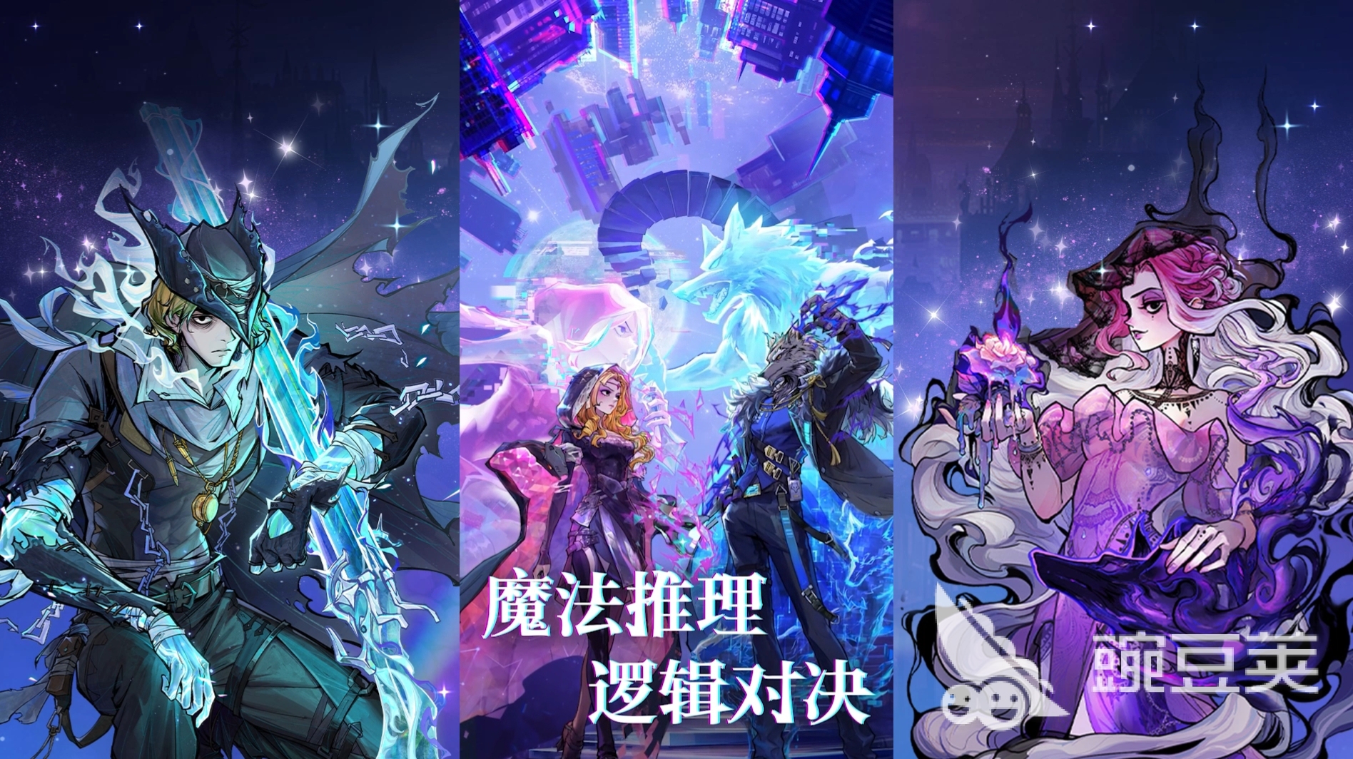 狼人杀游戏分享 2025火爆的受欢迎的狼人杀游戏手机版与桌游合辑截图