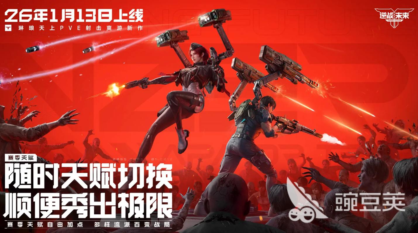 逆战未来核芯商店位置查询 逆战未来核芯商店详细地址与进入方法截图