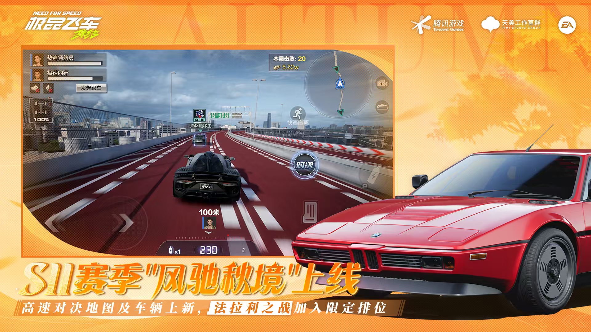 拉力赛车游戏有哪几款 2025拉力赛车游戏分享截图