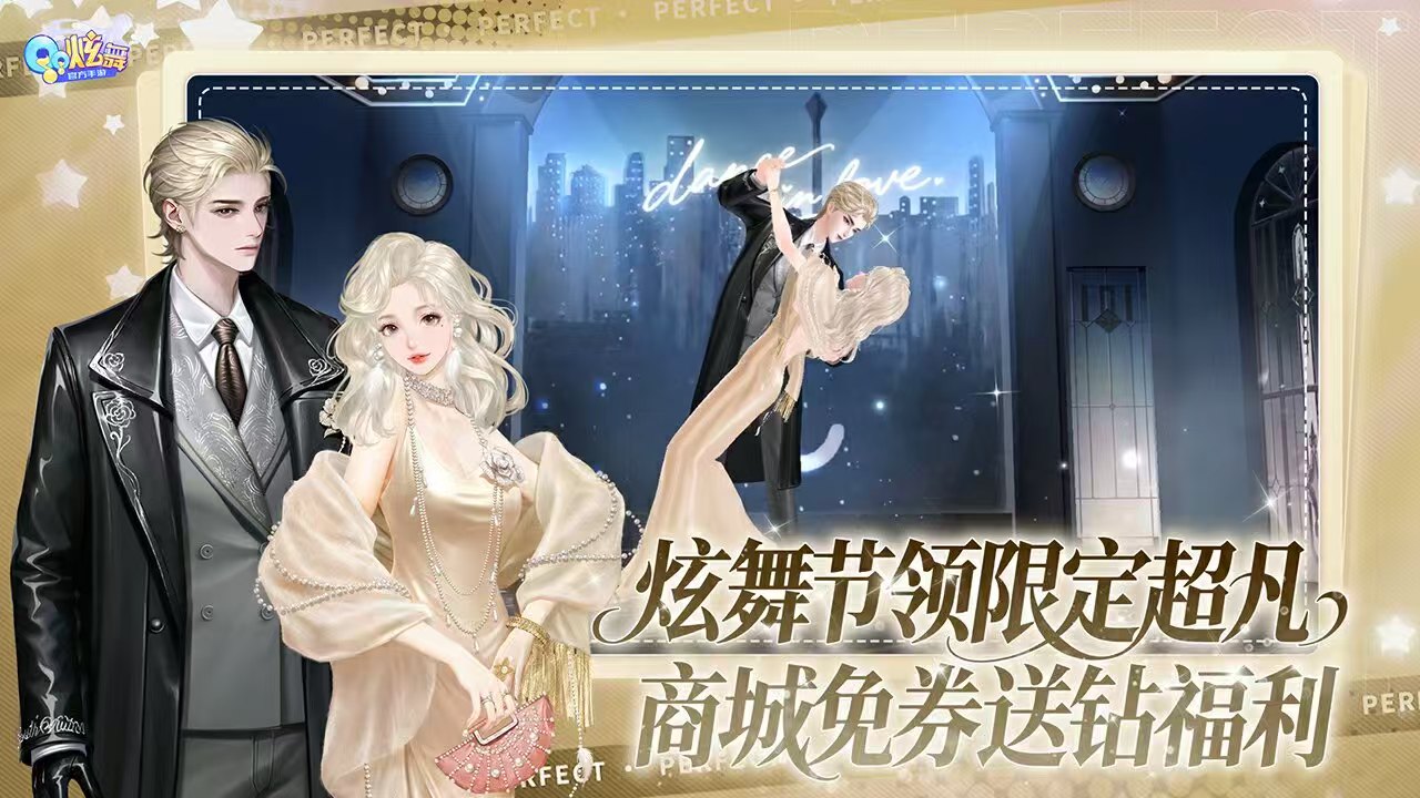 腾讯旗下的游戏手机版有哪几款 2025腾讯旗下的手游分享截图