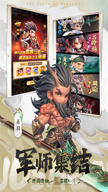 2025火爆的卡牌游戏手机版分享 高热度新手友好型卡牌游戏合集截图