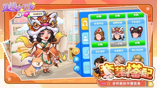 休闲游戏分享女生榜单 2025适合女生玩的轻松解压休闲游戏精选截图