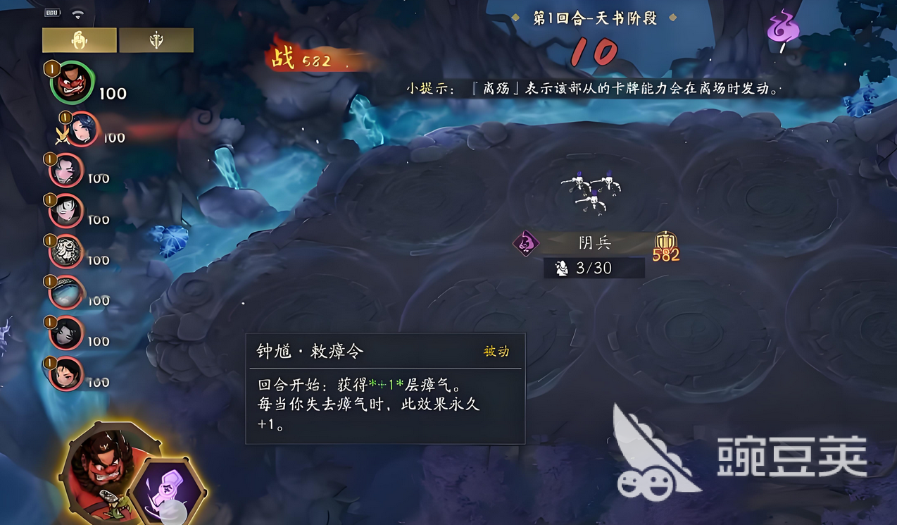 代号妖鬼幽都怎么玩 代号妖鬼幽都核心玩法与新手入门指南截图