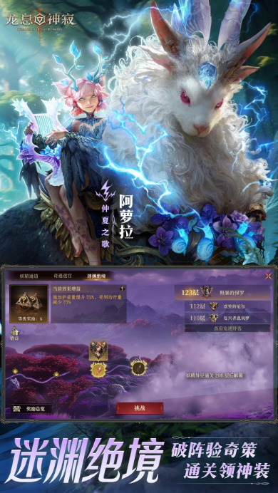 腾讯抓宠物的游戏叫什么名字 2025腾讯抓宠物的游戏介绍截图