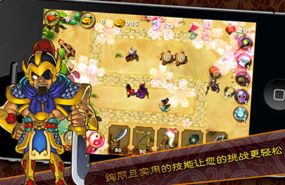 十年前的三国塔防游戏叫什么名字 2025怀旧的三国塔防游戏手机版合辑截图