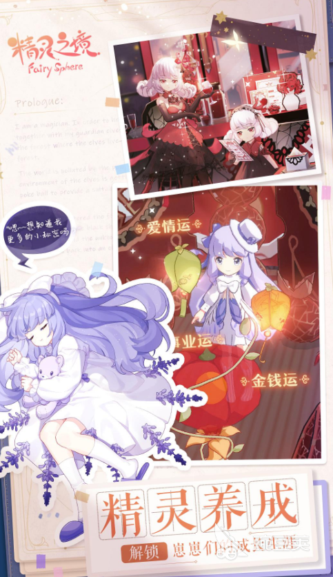 相似宝可梦的榜单9分享 2025高人气宝可梦风格RPG手游before_1截图