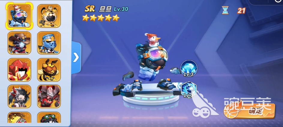 灌篮军团旦旦打法 灌篮军团旦旦阵容搭配与实战技巧详解截图