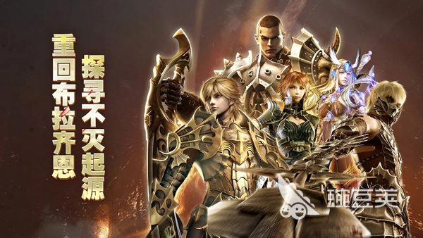 点卡奇迹游戏手机版TOP5排行 2025人气最高、玩家活跃的奇迹类手游分享截图