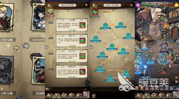 幻灵召唤师藏宝图玩法指南 幻灵召唤师藏宝图获取方式、使用技巧与宝藏位置详解截图