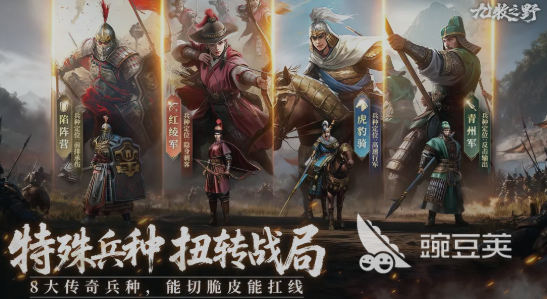 九牧之野张辽最强阵容搭配分享：高爆发高续航实战组合