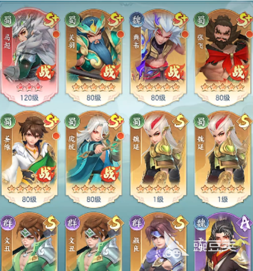 三国大冒险防御最强角色分享 三国大冒险高生存能力武将TOP5截图