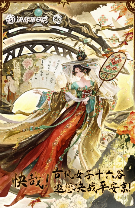 最榜单合集4的网络游戏before_2 2025人气较高的网游合辑截图