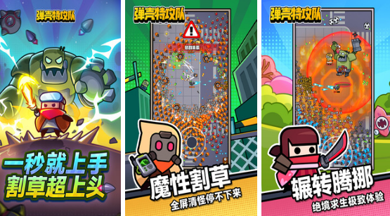 受欢迎的竖屏游戏有哪几款 2025流行的竖屏手游安卓下载合辑截图