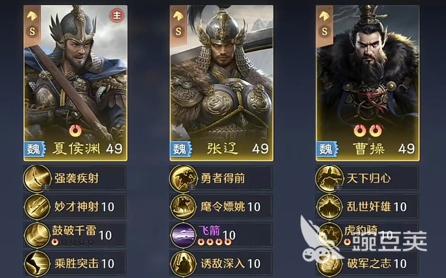 九牧之野物理队阵容搭配分享：高爆发高续航实战配队指南