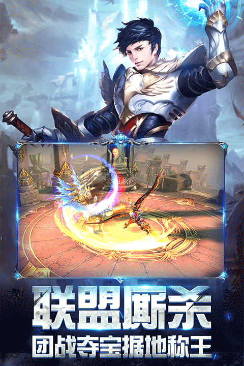 点卡奇迹游戏手机版排行TOP5 2025热门奇迹游戏有哪几款截图