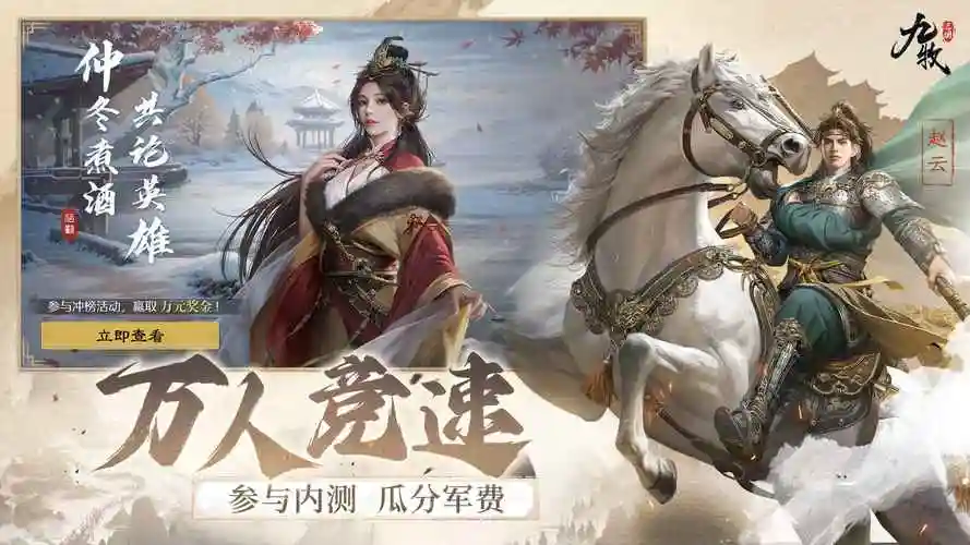 九牧之野安装包在哪下载