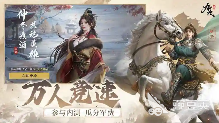 九牧之野安装包下载 九牧之野安卓iOS最新版本安装包获取方式截图