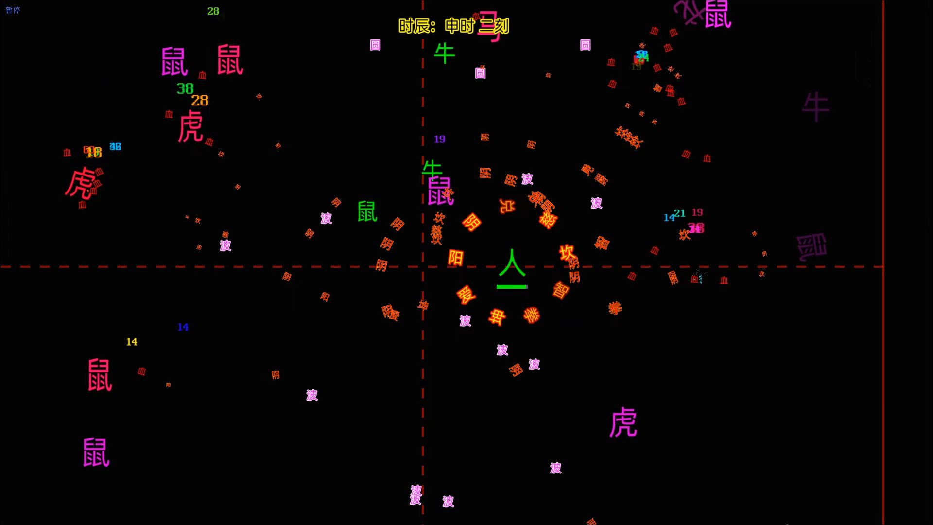 秒玩免费游戏有哪些