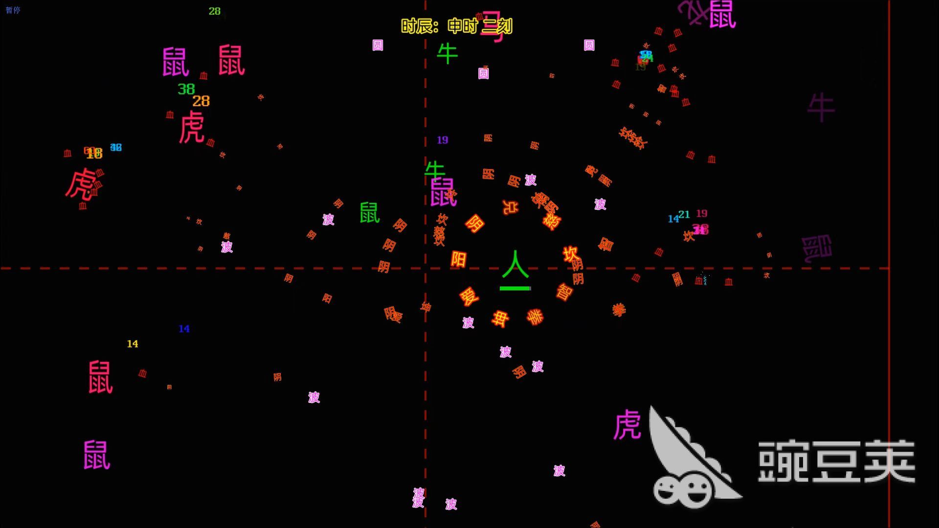 秒玩不用钱游戏分享 2025火爆的免下载即开即玩榜单5before_1截图