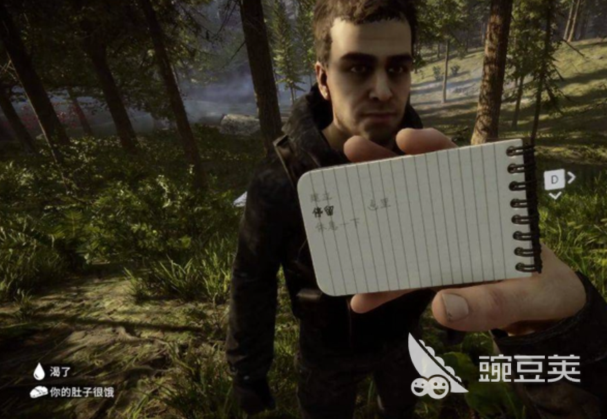 森林之子女野人驯服指南 森林之子女野人全流程教程与技巧截图