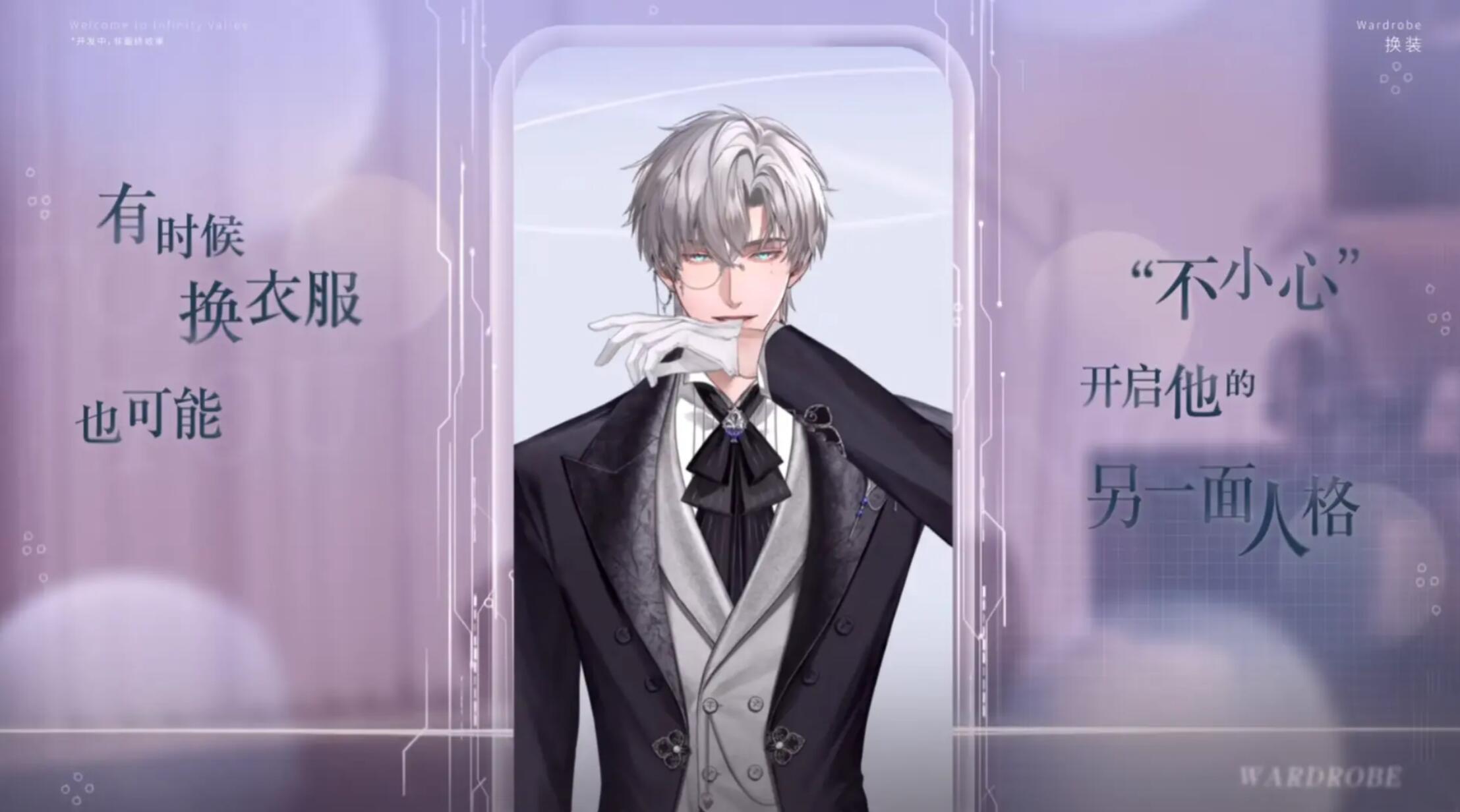 无限谷游戏手机版什么时候上线 无限谷手游上线时间推荐截图